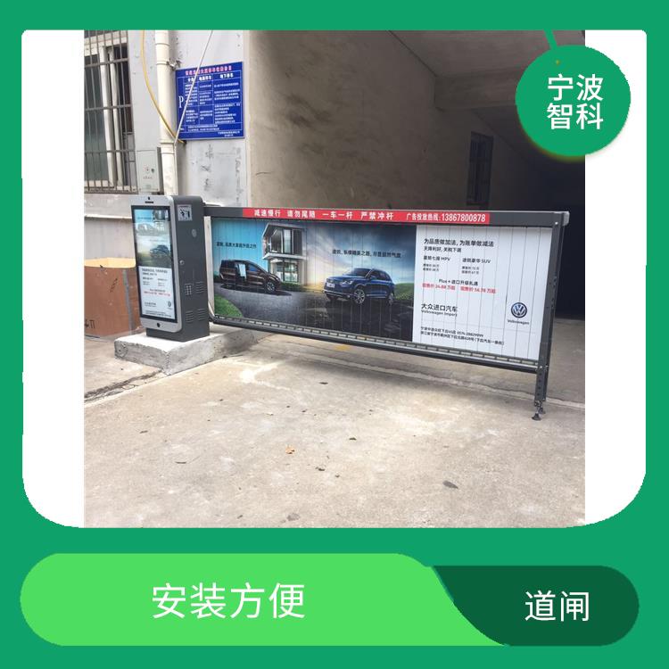 嘉興車牌識別停車收費系統廠家 驅動系統穩定 使用方便