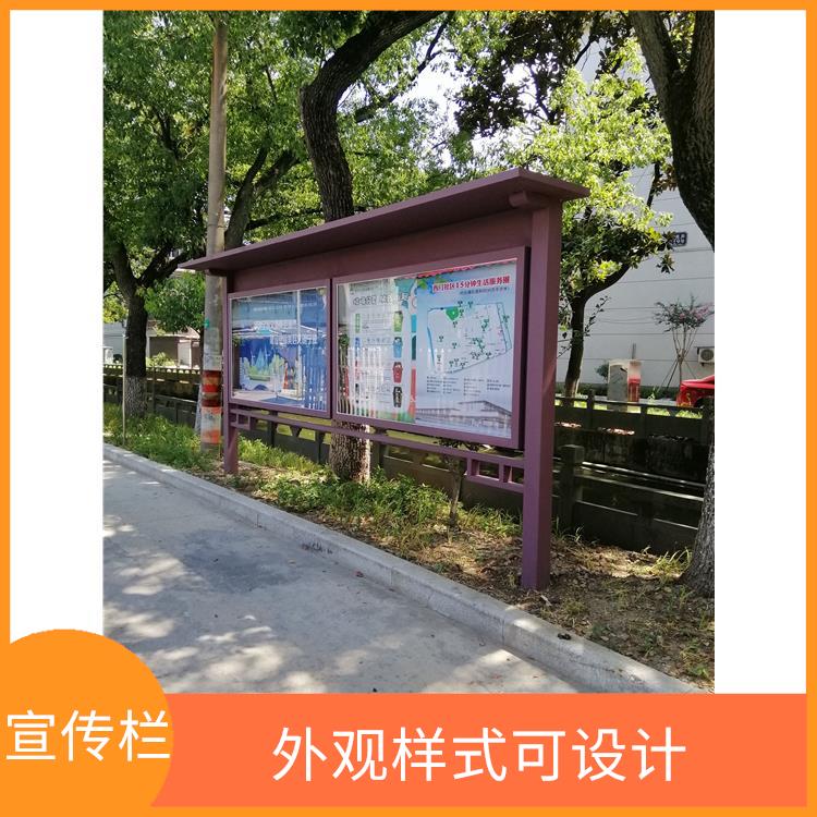 杭州社區宣傳欄電話