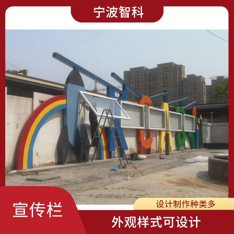 嘉興仿古宣傳欄