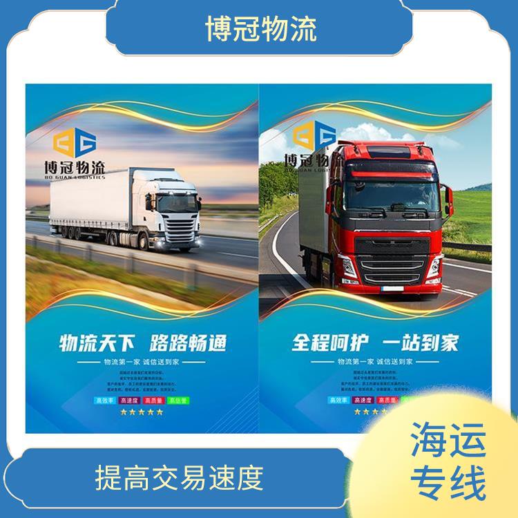 東莞高埗到加拿大海運(yùn) 較好的維護(hù)貨物安全