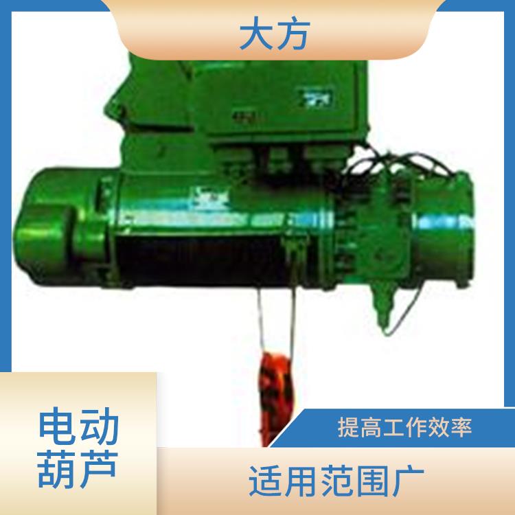 信陽雙速電動葫蘆廠家 承載能力強