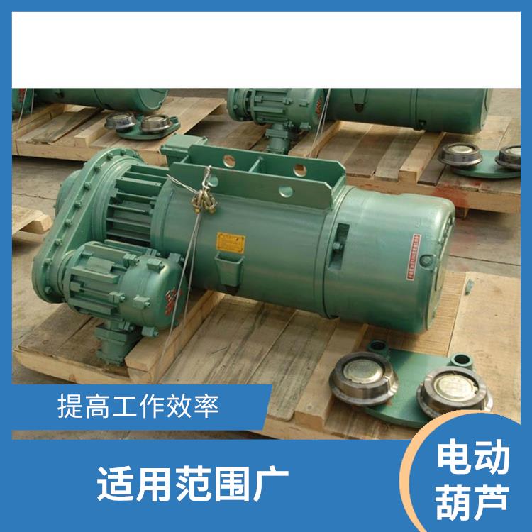 新鄉雙速電動葫蘆 維護方便