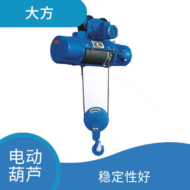 豫工牌大方CD電動葫蘆廠家 輕便易攜 適用范圍廣泛
