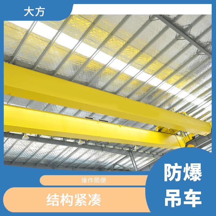 新鄉防爆行車 負載能力強