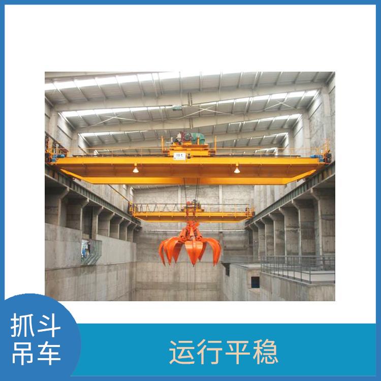 鄭州抓斗起重機 較長的使用壽命 應用廣泛
