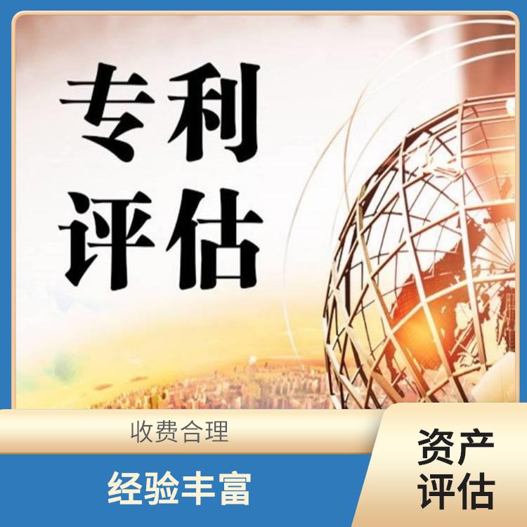 等级资质证书价值评估排名 多年评估经验 全程标准化操作