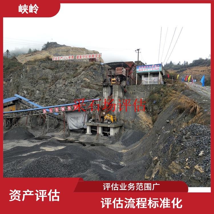 四川厂房机械设备资产评估 收费合理 可靠性较高