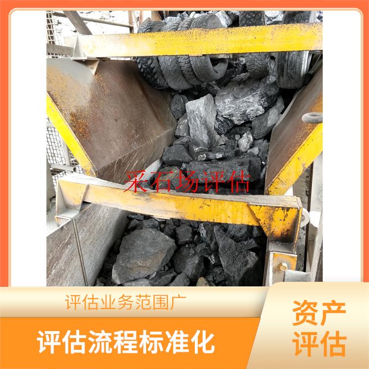 重庆消防设备资产评估 报告严谨 多年评估经验