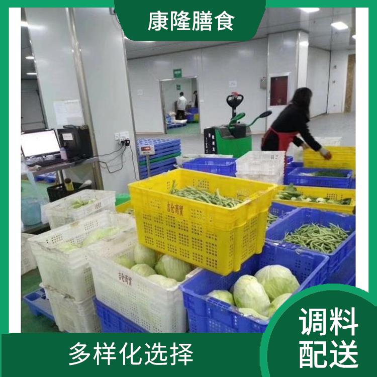 横沥镇调料配送公司电话 方便快捷