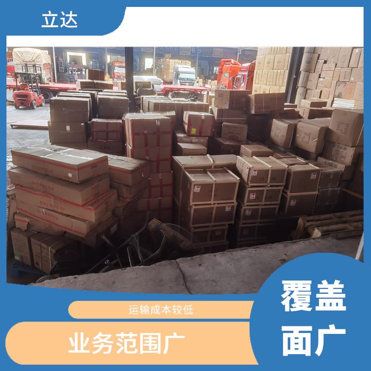义乌到鞍山危险品运输 适应能力强 更快时效的运输速度