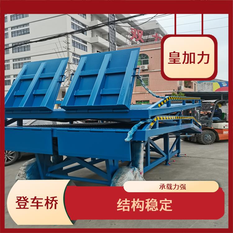 萬寧貨柜車升降平臺 承載力強 源頭廠家