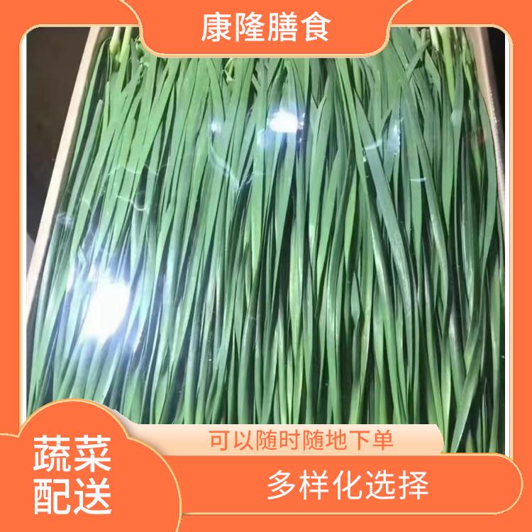 深圳罗湖蔬菜配送价格 可以随时随地下单