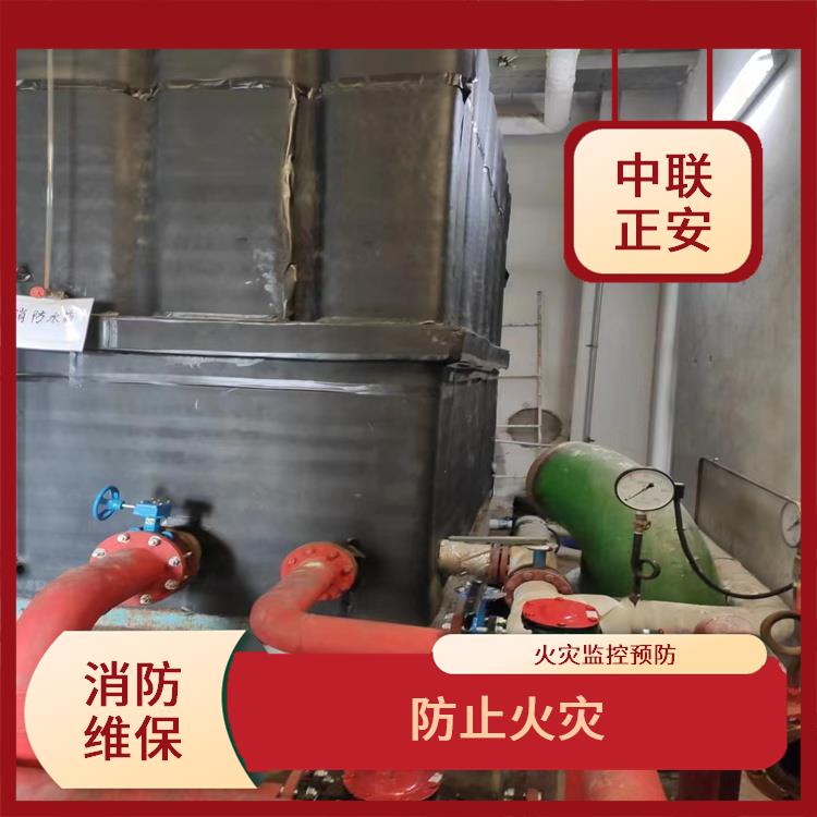 北京石景山区消防改造电话 安全省心 减少人员财产损失