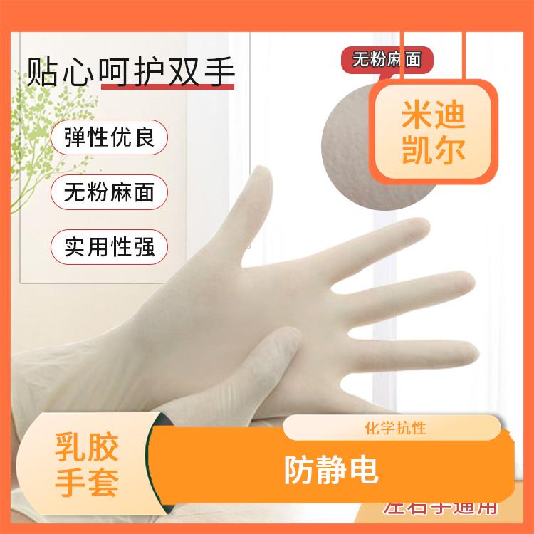 16寸儿童手套 化学抗性 免去洗手负担
