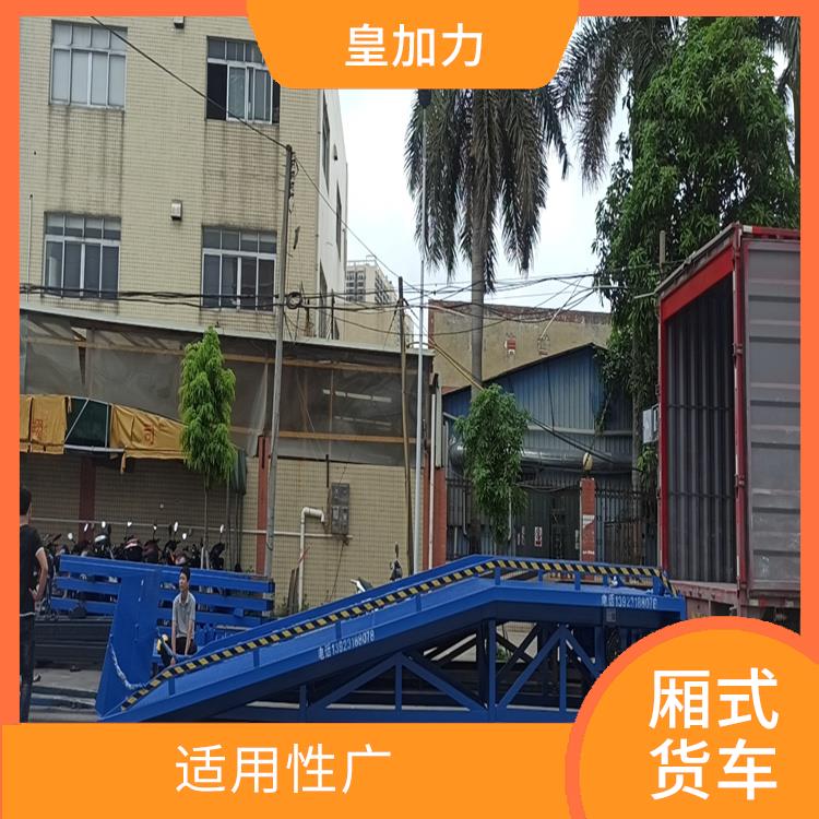 九江倉儲物流升降平臺 靈活性高 質保一年 終身維護