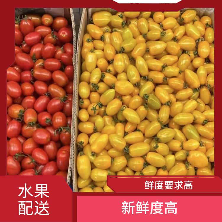 东莞横岗水果配送服务站 包装要求高 安全卫生