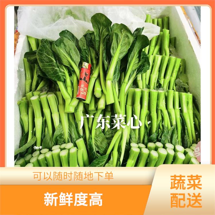 東莞長(zhǎng)安蔬菜配送價(jià)格 多樣化選擇 可以隨時(shí)隨地下單