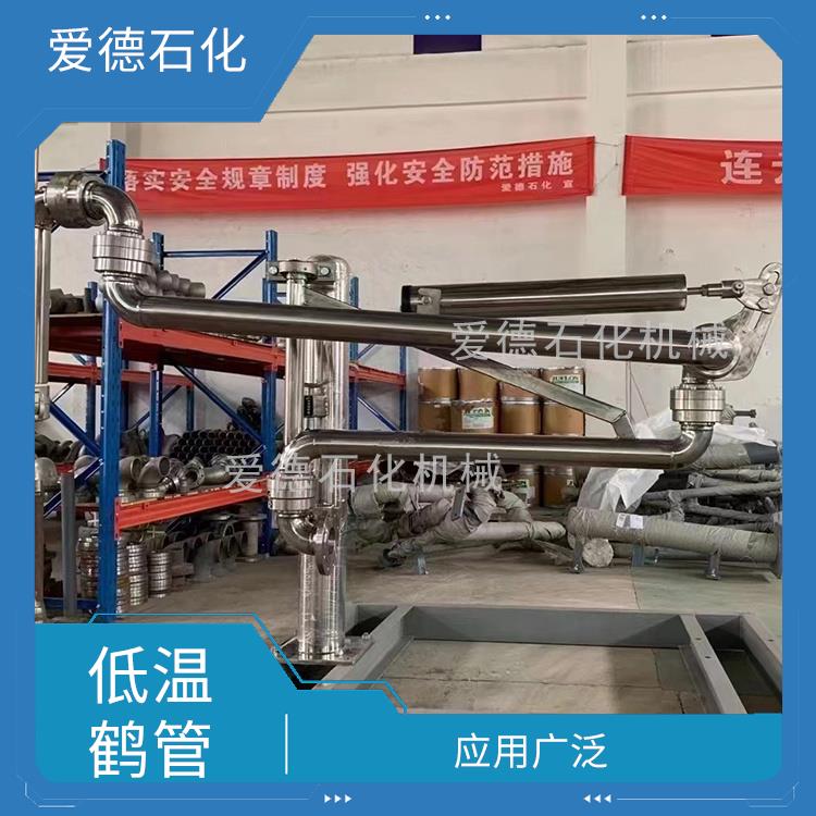 泰州LNG装卸臂价格