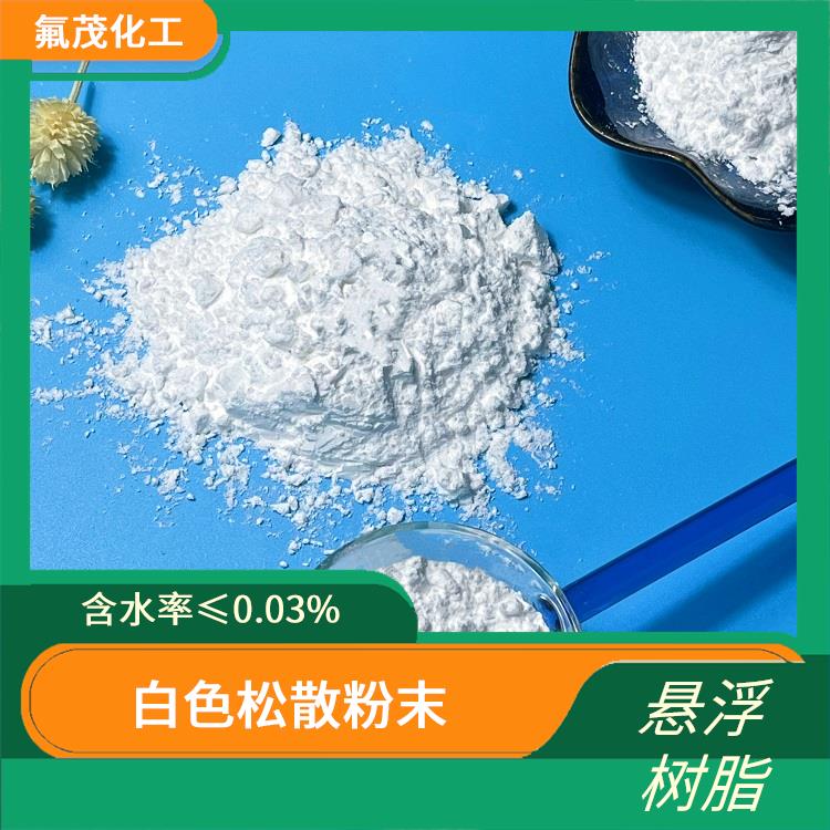 PTFE樹脂供應(yīng)商 耐化學(xué)滲透 含水率≤0.03%