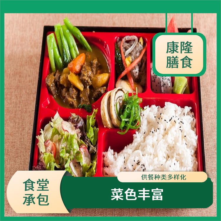 厚街镇食堂承包公司电话 定期推出新菜式 专业采购