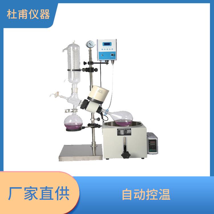 南昌旋转蒸发器价格 回收效率高 操作方便 省时省力