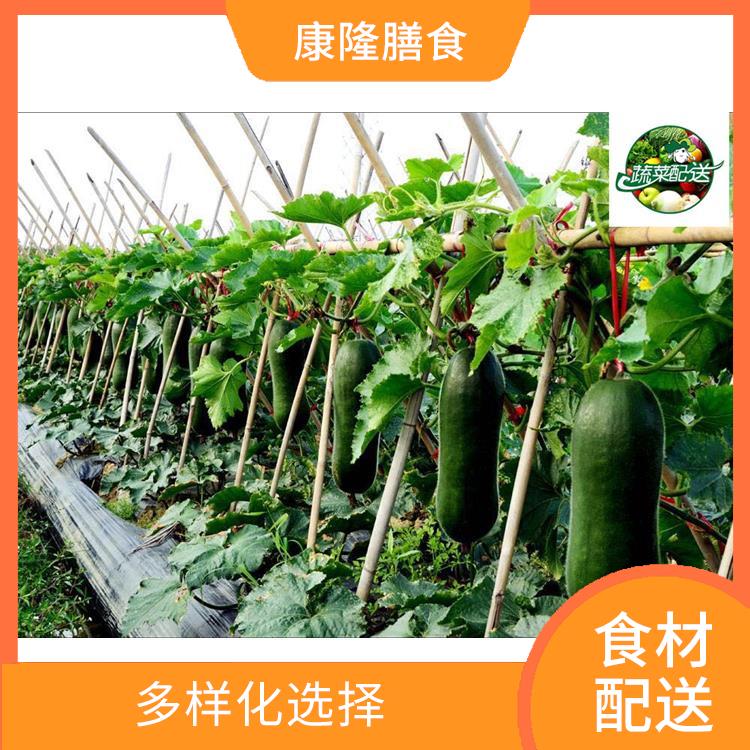 東莞寮步食材配送平臺電話 操作方便