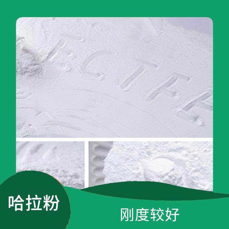 ECTFE 耐磨性強 可以在高速摩擦的環(huán)境使用