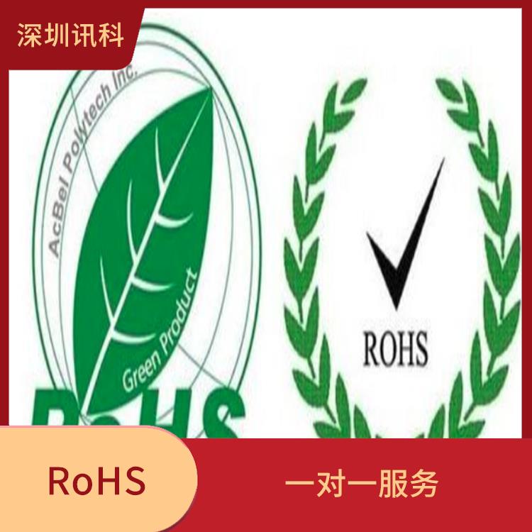 惠州吹风机RoHS认证 分析准确度高 检测方便 快捷