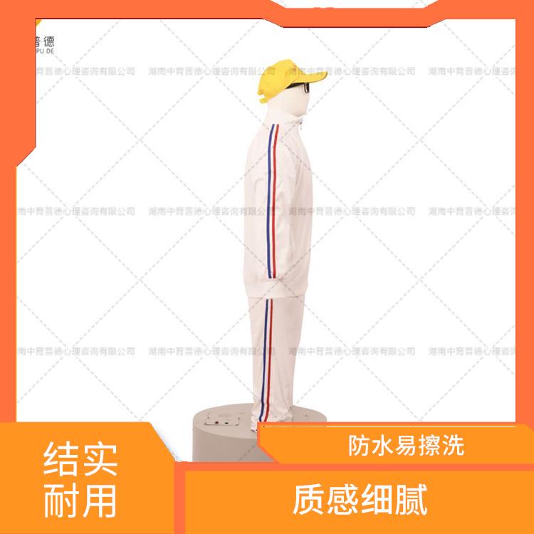 心理咨询室情绪宣泄设备厂家 耐磨性佳 化学性稳定