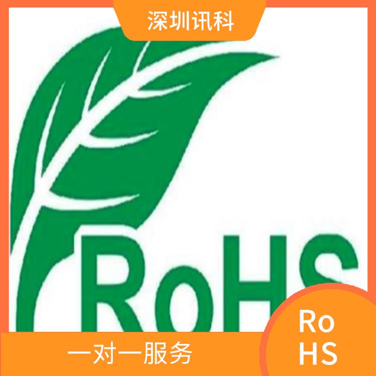 肇庆RoHS报告 省心省力省时 检测流程规范