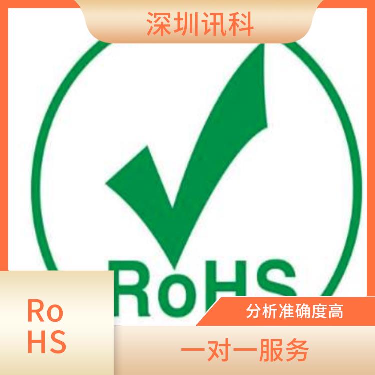 上海食物加工器具RoHS认证 省心省力省时 检测流程规范