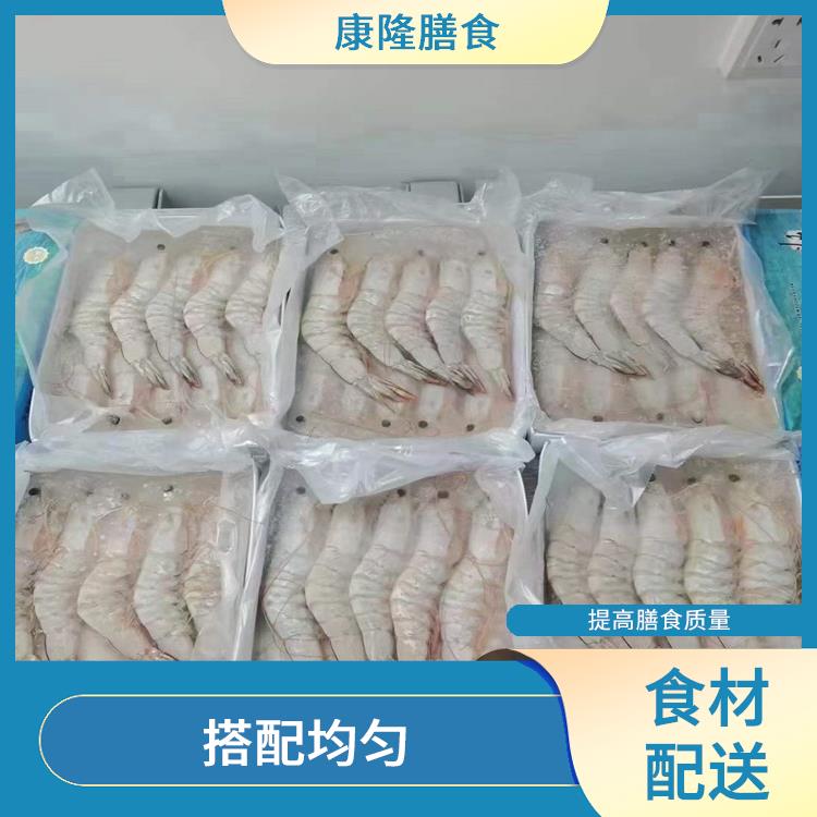 深圳南山食材配送电话 提高膳食质量 品种丰富