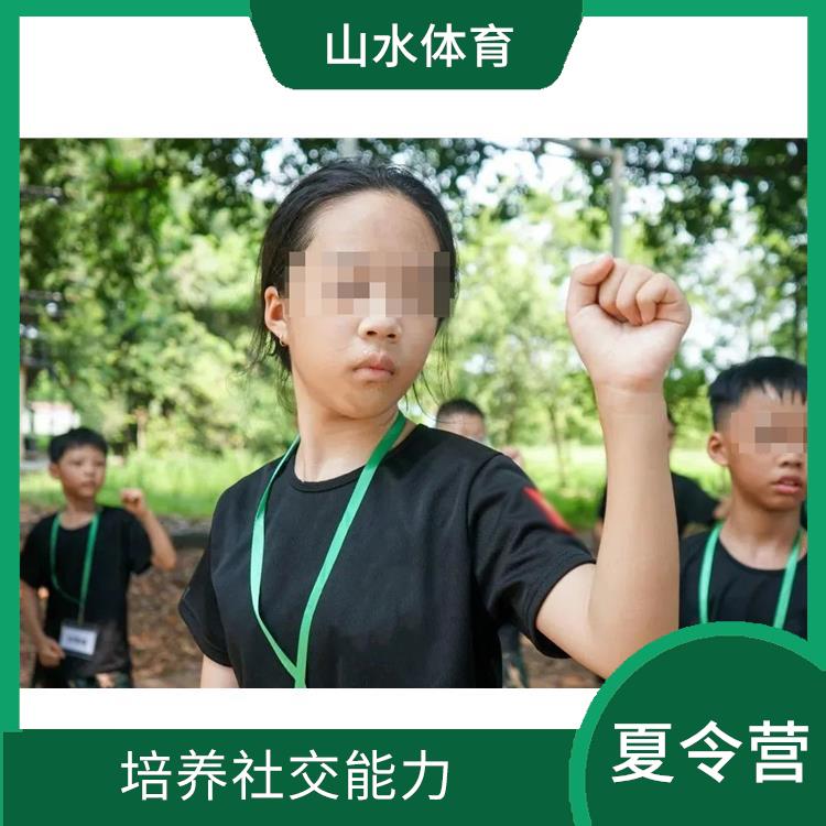 广州小学夏令营 活动内容丰富多彩 促进身心健康