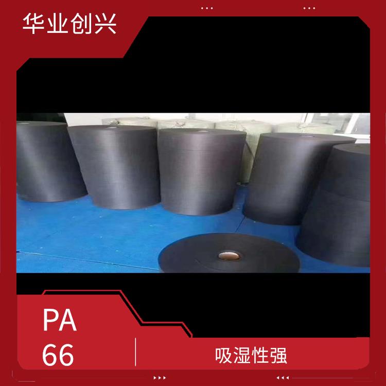 PA66日本东丽CM3004-V0 吸湿性强 冲击韧性高