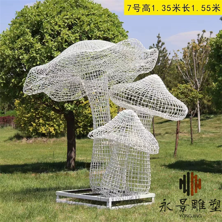 镂空蘑菇雕塑 不锈钢编织蘑菇雕塑公园广场景观摆件