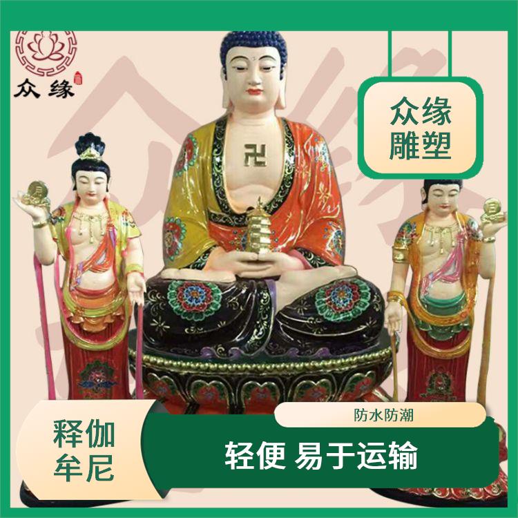 黑龙江玻璃钢药师佛像 外观精美 需要经过多道工序制作