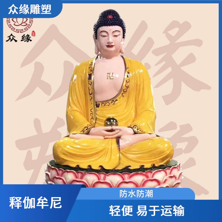 黑龙江玻璃钢药师佛像 外观精美 需要经过多道工序制作