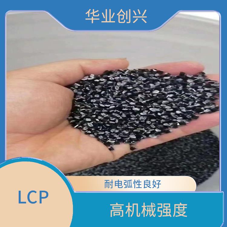 北京LCP粉末 难燃 流动性佳 熔融态时一般呈现液晶性