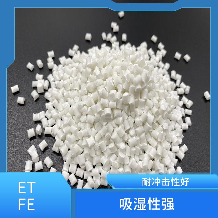 大金ETFE EP521 原厂原包 耐磨性佳 化学性能稳定