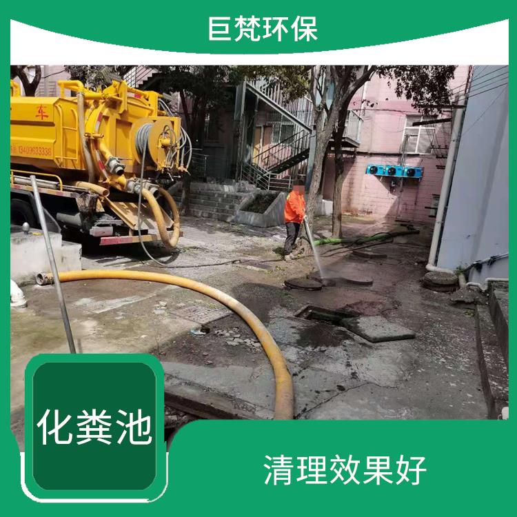 上海隔油池清理疏通 清洁成本低 化粪池改造
