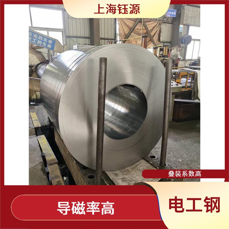 无取向电工钢DW400-50 表面平整 铁损低 磁感高