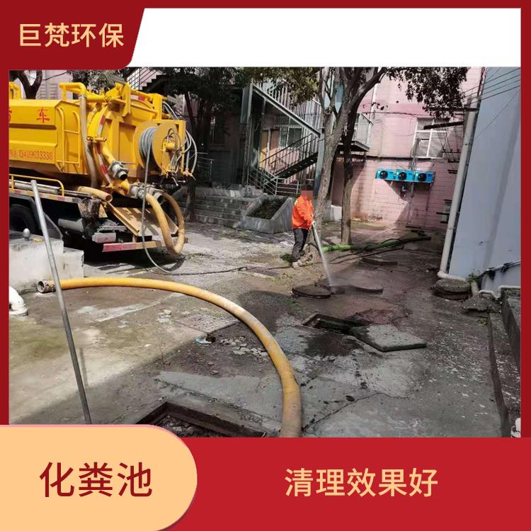 上海隔油池清理疏通公司 清洗速度快 化粪池清理