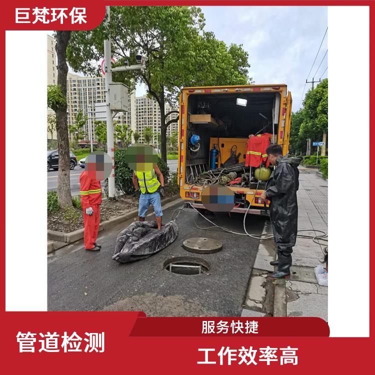 上海管道清理 管道清淤 服务周到