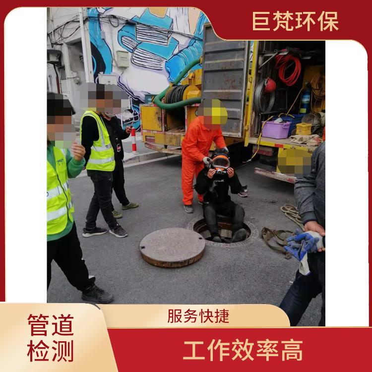 上海松江区管道清淤 管道潜水封堵 施工规范化