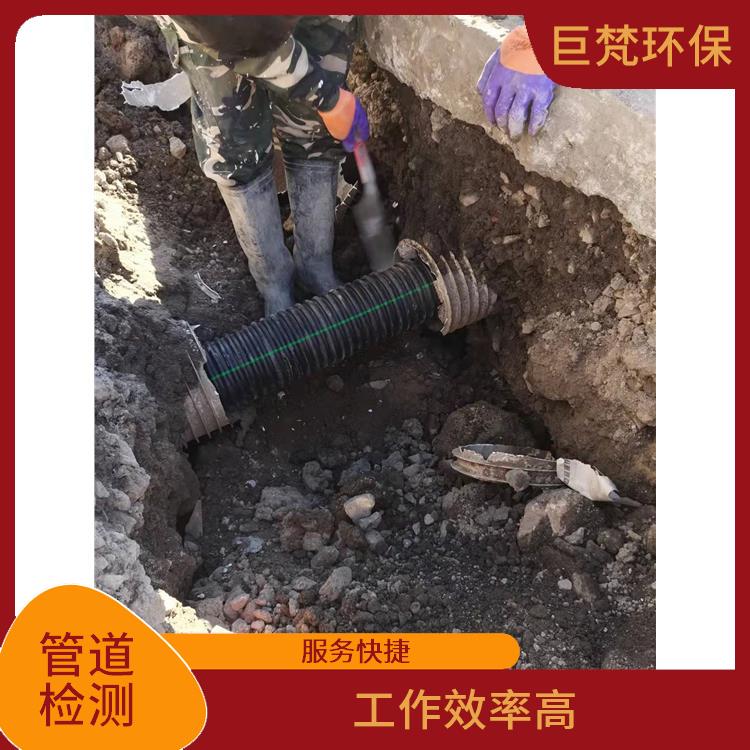 上海管道疏通 管道抢修 按要求严格施工