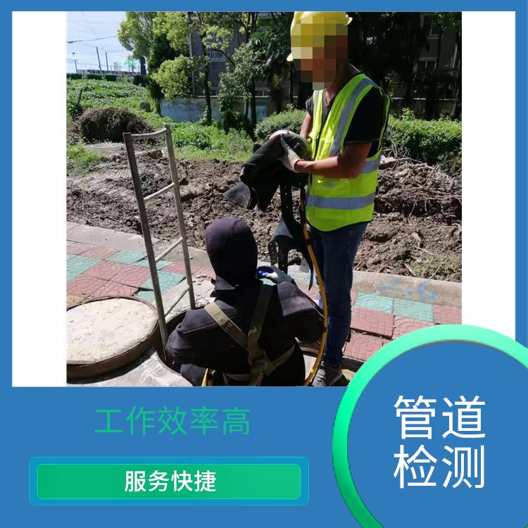 上海下水道淤泥清理 管道疏通 收费合理