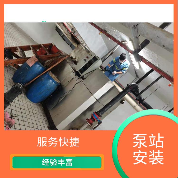 上海泵站维修 泵站安装