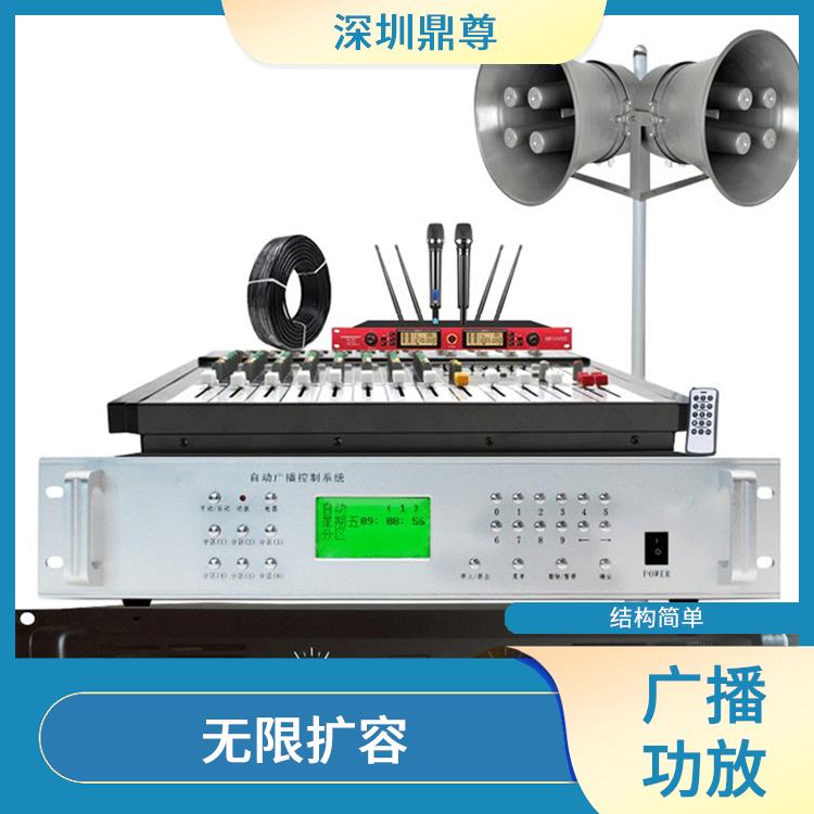 大同合并式廣播功放 性能穩(wěn)定 覆蓋范圍廣
