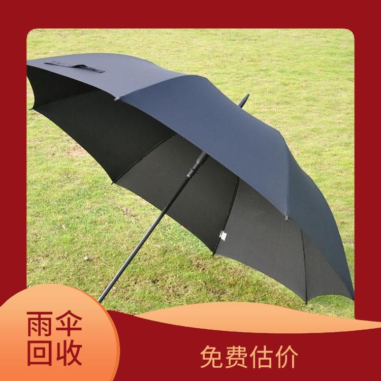 义乌库存雨伞回收 估价合理 看货报价