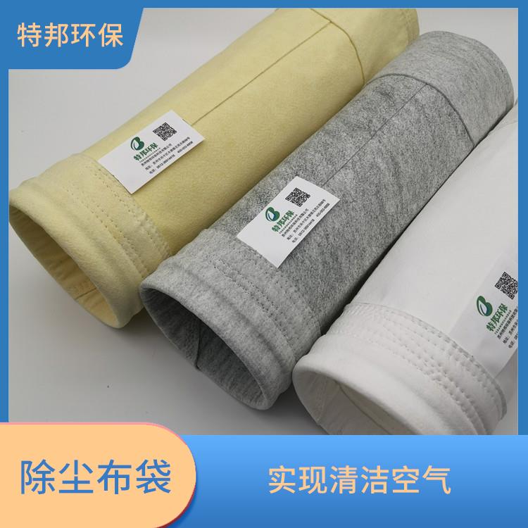徐州混纺除尘布袋 提升生产效率 保护员工健康